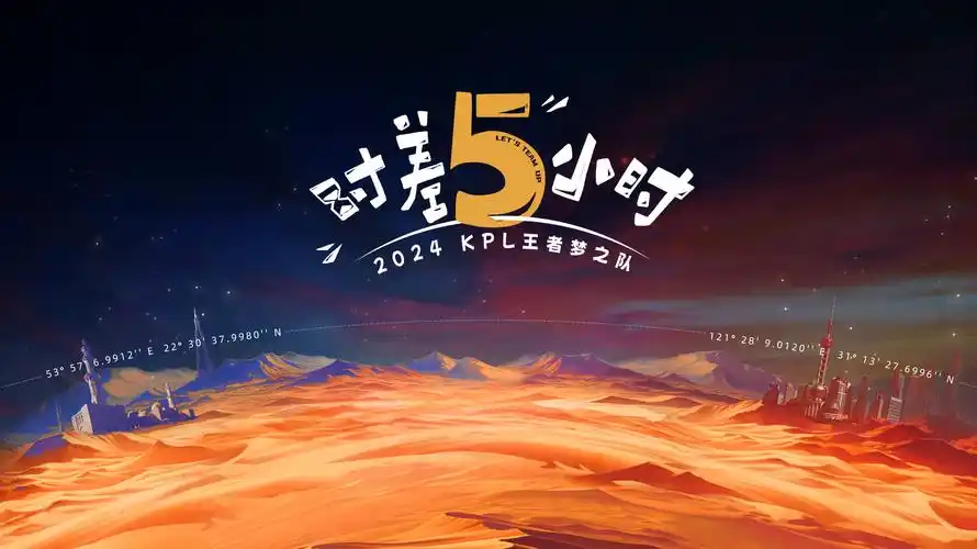 斗破苍穹年番 热血续更海报