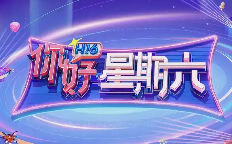 我在八零年代当后妈 爆款短剧海报
